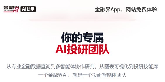 科创50暴涨4.6%！“易中天”单日再遭主力70亿净流出，医药半导体逆势吸金200亿——十大券商定调7月方向