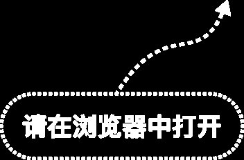 复牌连收3个涨停，ST星农提示风险