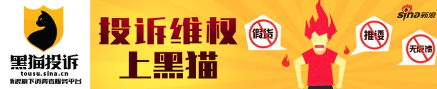 花旗：削老铺黄金(06181)目标价至700港元兼下调盈测 618表现疲弱